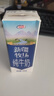 花园新疆牧场纯牛奶200克10盒 200克*10 200克*10盒 实拍图