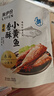 来伊份香酥小黄鱼原味125g黄鱼酥鱼尾休闲零食炸鱼干鱼块办公室独立包装 实拍图
