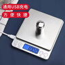 拜杰电子秤厨房秤不锈钢秤面烘培秤克秤食物秤3kg/0.1g咖啡电子秤克称 实拍图