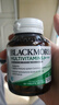 澳佳宝Blackmores 男士复合维生素60片 22种维生素矿物质澳洲进口 实拍图