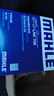 马勒（MAHLE）带炭PM2.5空调滤芯LAK709新飞度锋范XRV缤智冠道CRV10代/11代思域 实拍图