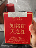 天之红红茶祁红毛峰安徽黄山祁门红茶100g罐装茶叶 实拍图