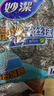 妙洁 净缝钢丝球 12只装 紧密钢丝圈易贴表面 厨房灶台洗碗去污耐用 实拍图
