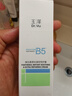 玉泽（Dr.Yu）维生素原B5速安特护霜40g（敏感肌修护 舒缓保湿乳霜） 实拍图
