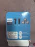 飞利浦（PHILIPS）原装剃须刀Series5000刀头S5070S5050S5080 5095片网罩配件 通用款3个装 荷兰进口 实拍图