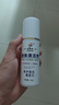 Aseblarm乒乓球拍清洁剂胶皮胶面海绵擦护边护膜套装清洁保养球桌除污渍 乒乓球拍清洗剂【100毫升+高级擦+护膜*2+护边】 实拍图