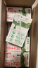 蒙牛全脂纯牛奶250ml*16盒 牛奶年货礼盒 电商定制 部分地区1月产 实拍图