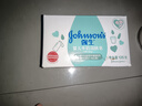 强生（Johnson）婴儿牛奶润肤皂125g宝宝儿童洗澡沐浴洗手洗内衣尿布香皂新年礼物 实拍图