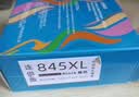 佳德佳TS3480墨盒PG-845 CL-846适用佳能TS3680 TS3380 TS3180 MG3080 MG2580s MG2400  TS208 TS308 IP2880s 845/846黑 实拍图