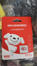 移速（MOVE SPEED）JOY联名款 32GB TF（MicroSD）存储卡 U3 V30 手机平板高速内存卡行车记录仪监控摄像头游戏机 实拍图