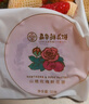 嘉华鲜花饼 云腿小饼综合口味礼袋9枚225g 云南特产小吃零食糕点早餐 实拍图