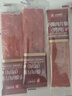 良品铺子什锦手撕肉片脯500g约70包 烤肉猪肉脯高蛋白肉脯肉干 休闲零食 实拍图