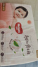好奇（Huggies）好奇铂金装小桃裤纸尿裤M144片(6-11kg)中号尿不湿【透爽散热】 实拍图