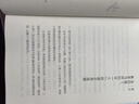 少年自有未来 陈瑜 亲子教育访谈 系列新作 13位一线教师未曾在家长会上说的话 教育 青少年心理 社会纪实 家校沟通 真实经历 有效培养孩子 责任感 中信出版社 实拍图