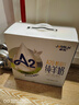 卓牧（JOMILK）A2β酪蛋白纯羊奶山羊奶儿童成人天然200ml*10送礼盒 实拍图
