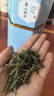 徽六2026新茶上市黄茶霍山黄芽茶叶140g山青特二级明前嫩芽罐装自己喝 实拍图