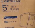 沁园家用净水器小白鲸1000Gpro厨下式直饮机51045+加热管线机O5411 实拍图