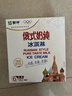 蒙牛 俄式奶纯冰淇淋75g*6支/盒 牛奶雪糕冰棍奶糕冷饮 实拍图