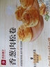 良品铺子香葱肉松手撕面包800g早餐面包代餐点心休闲学生零食囤货下午茶 实拍图