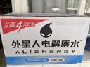外星人电解质水0糖0卡饮料 荔枝海盐口味 600mL*15瓶 实拍图