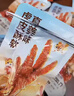 三只松鼠虎皮凤爪卤香味618g开袋即食鸡爪鸡肉熟食卤味夜宵解馋休闲零食 实拍图