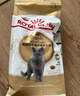 皇家猫粮 英短成猫粮 BS34 通用粮 12月以上 2KG 实拍图