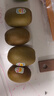 佳沛（zespri）新西兰 新果季 阳光金奇异果16粒礼盒经典果单果 88-103g  猕猴桃 实拍图