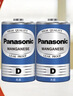 松下（Panasonic）碳性1号大号D型干电池2节 适用于热水器煤气燃气灶手电筒等 【一件包邮】 实拍图