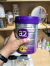 a2奶粉紫白金A2蛋白婴儿配方奶粉2段900g*3 马年送礼礼盒 至初同源 实拍图