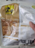 黑牛维他命豆奶粉720g 速溶即食营养早餐冲饮代餐 实拍图