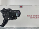 智云手持云台稳定器 相机微单单反稳定器防抖拍摄云台稳定器3千克负载 WEEBILL3S COMBO 实拍图