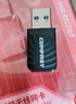 COMFAST 812AC双频5G 1300M千兆usb3.0无线网卡台式机专用笔记本电脑主机WIFI接收发射器RTL8812bu 实拍图