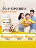 善存（Centrum）儿童小佳维咀嚼片80粒 4-10岁复合维生素矿物质 营养均衡 【囤货装】儿童小佳维 80粒*3瓶 实拍图