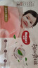 好奇（Huggies）铂金装小桃裤纸尿裤NB84片(5kg以下)尿不湿【透爽散热】 实拍图