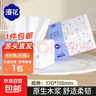 漫花400张5层抽纸大包纸巾大尺寸餐巾纸面巾纸擦手家用面巾纸 5层 400张*1包 实拍图