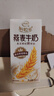 伊利谷粒多 燕麦牛奶整箱 200ml*12盒*2提 礼盒装 1月 实拍图
