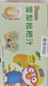 啵乐乐（Pororo）雪梨枇杷汁儿童饮料宝宝零食果汁果泥畅饮整箱装105ml*12 实拍图
