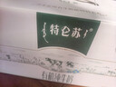 蒙牛特仑苏有机纯牛奶250mL*12盒 品质奶源 送礼盒装 实拍图