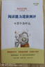 十万个为什么 彩插版快乐读书吧四年级下册推荐阅读课外阅读书必读 实拍图