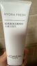 欧莱雅葡萄籽洁面乳125ml氨基酸温和清洁洗面奶护肤品母亲节礼物 实拍图