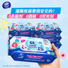 维达（Vinda）湿厕纸 家庭装60片*6包 多巴胺湿厕纸纯水湿纸巾厕纸湿巾新旧随机 实拍图