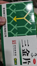 【原研药】可乐必妥 左氧氟沙星片 0.5g*4片/盒+三金片 54片 实拍图