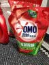 奥妙（OMO）吴磊好物去渍酵素洁净除菌除螨持久留香除味6斤袋装校服净洗衣液 实拍图