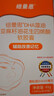 纽曼思健字号藻油DHA90粒  辅助改善记忆 —少年儿童推荐食用 实拍图