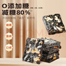 福牌阿胶 即食阿胶糕300g （阿胶添加量≥18%）滋补礼品礼盒送父母送长辈 实拍图