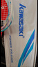 川崎（KAWASAKI）羽毛球拍超轻碳素中杆对拍KD-1pro蓝紫（已穿线+6球+手胶+拍包） 实拍图