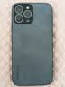 世咏 适用苹果13promax手机壳 iphone13promax保护套镜头全包硅胶防摔超薄简约皮纹壳男女款 雾霭蓝 实拍图