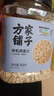 方家铺子东北有机燕麦片1.8斤 非即食生燕麦片 杂粮粗粮早餐粥易煮易熟 实拍图