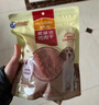 麦富迪狗狗零食大礼包1.24kg 汪汪解馋礼盒成幼犬训练宠物零食 实拍图