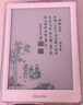 掌阅（iReader）【新品发布】Neo3 6英寸电子书 智能阅读器 墨水屏电纸书 看书学习漫画AI平板电脑 轻薄便携 告白 实拍图